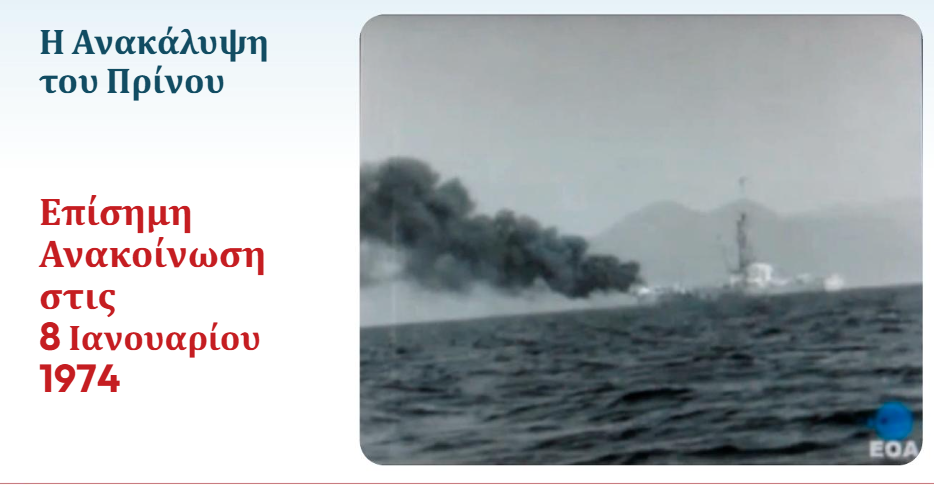 Στιγμιότυπο_οθόνης_2026-04-15_160515.png